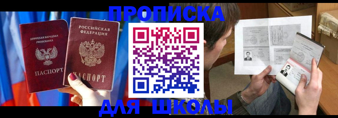 миграционный учет в Тереке