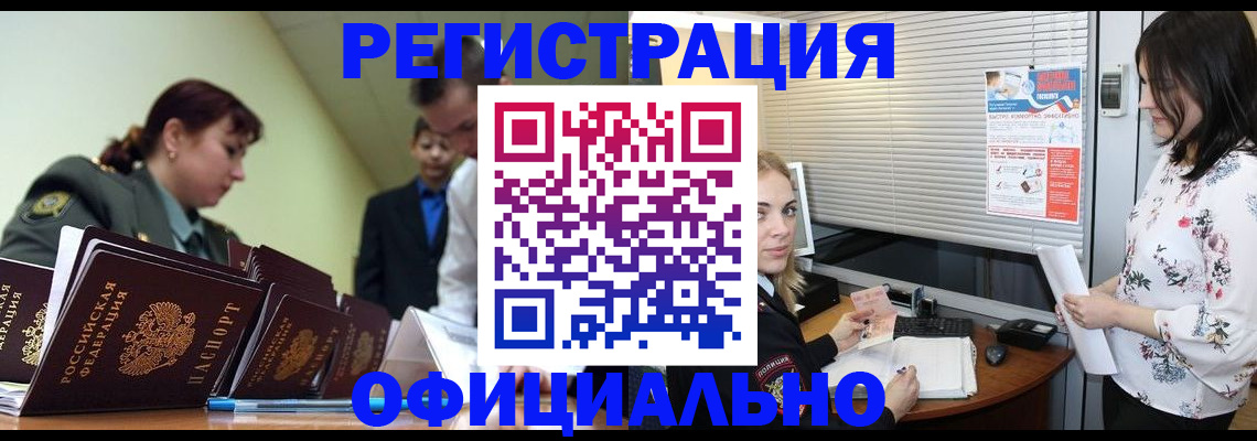 найти адрес прописки в Тереке